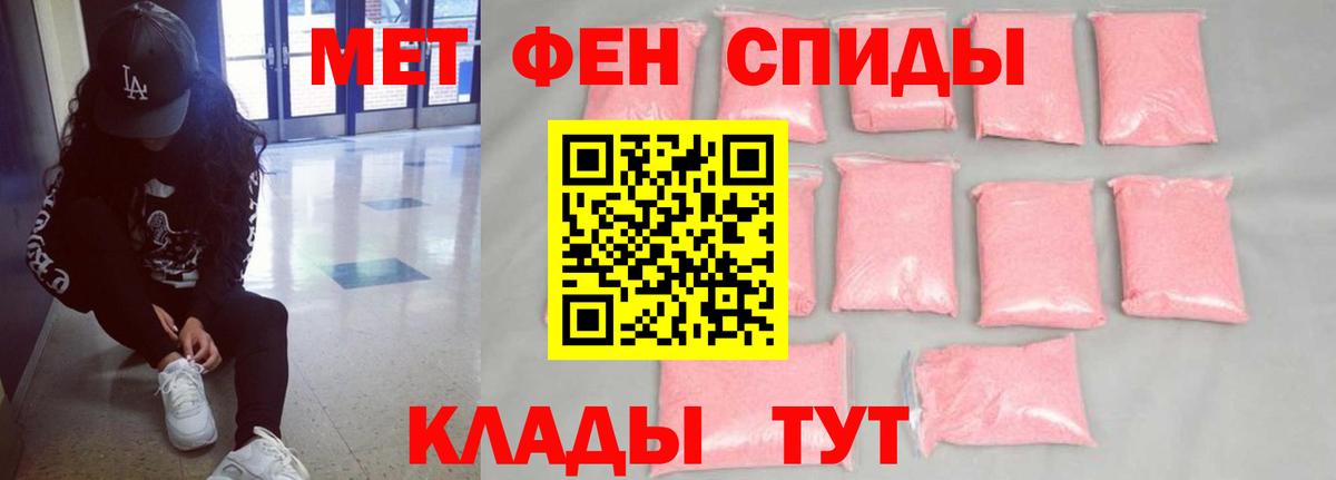 Кинель  АМФЕТАМИН 97%  Вход с VPN 