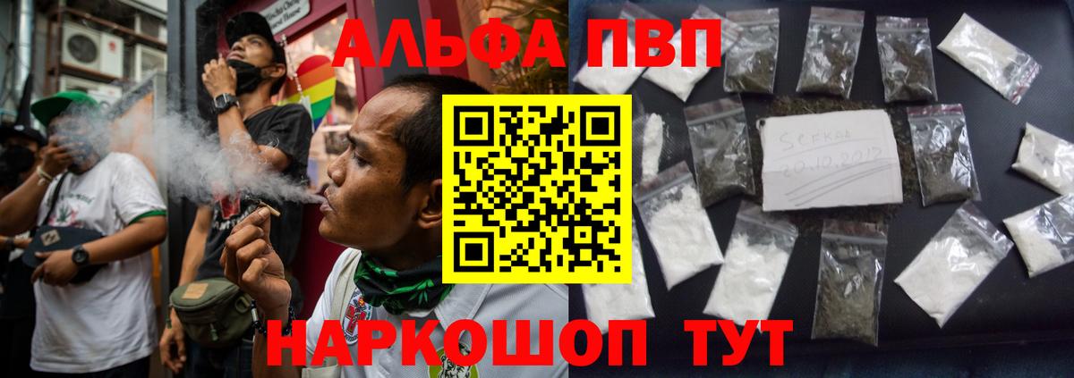 А ПВП  Вход с VPN  Кинель  A PVP СК  Alfa_PVP Соль  А ПВП мука 