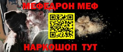 каннабис Ангарск