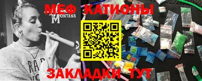 МДМА Анжеро-Судженск