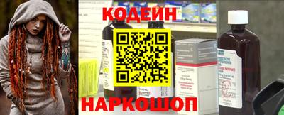 каннабис Ангарск