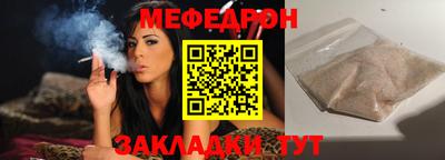 каннабис Ангарск