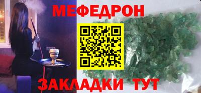 каннабис Ангарск