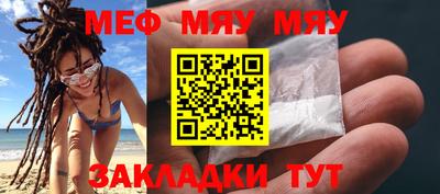 трава Анапа