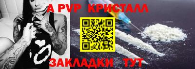 трава Анапа
