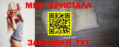 МДМА Анжеро-Судженск