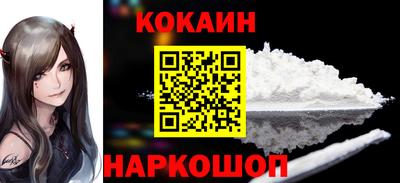 МДМА Анжеро-Судженск
