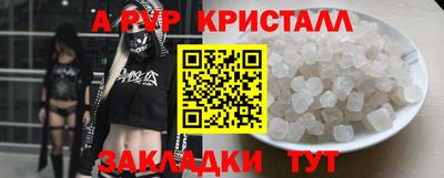 МДМА Анжеро-Судженск