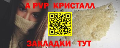 МДМА Анжеро-Судженск