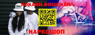 трава Анапа
