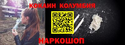 трава Анапа