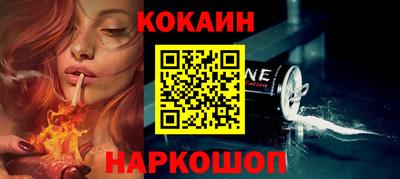 МДМА Анжеро-Судженск