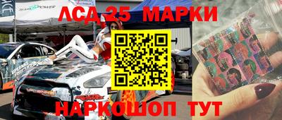 МДМА Анжеро-Судженск
