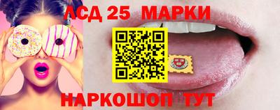 трава Анапа