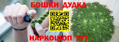 каннабис Ангарск
