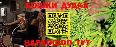 МДМА Анжеро-Судженск