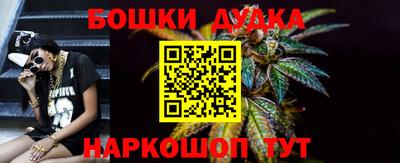 каннабис Ангарск