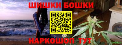 МДМА Анжеро-Судженск