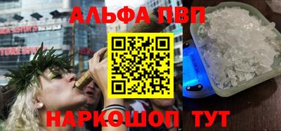 трава Анапа
