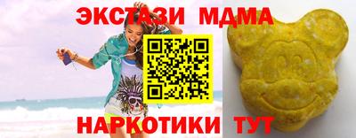 МДМА Анжеро-Судженск
