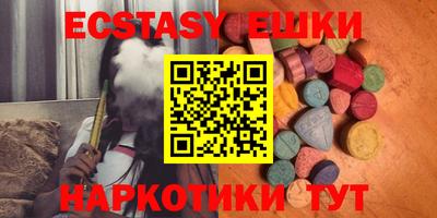 каннабис Ангарск
