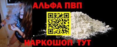 трава Анапа