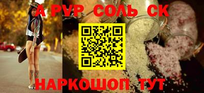трава Анапа