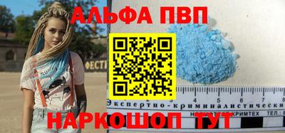 трава Анапа