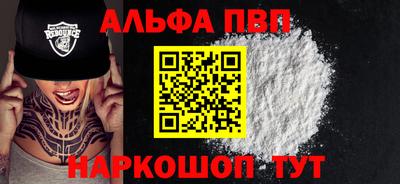 трава Анапа