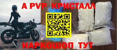 каннабис Ангарск