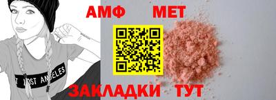 каннабис Ангарск