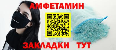 трава Анапа
