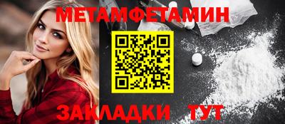трава Анапа
