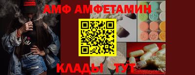 каннабис Ангарск