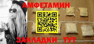 трава Анапа
