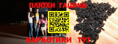 МДМА Анжеро-Судженск
