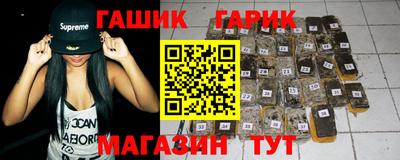 МДМА Анжеро-Судженск