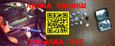 МДМА Анжеро-Судженск