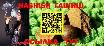 каннабис Ангарск