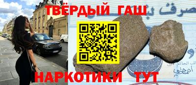 трава Анапа
