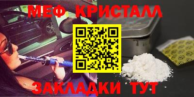 трава Анапа