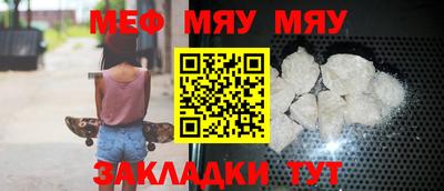 МДМА Анжеро-Судженск