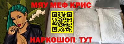 каннабис Ангарск