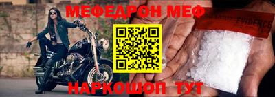 МДМА Анжеро-Судженск