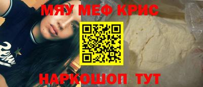 каннабис Ангарск