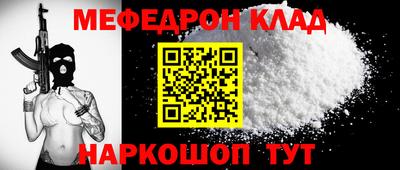 каннабис Ангарск