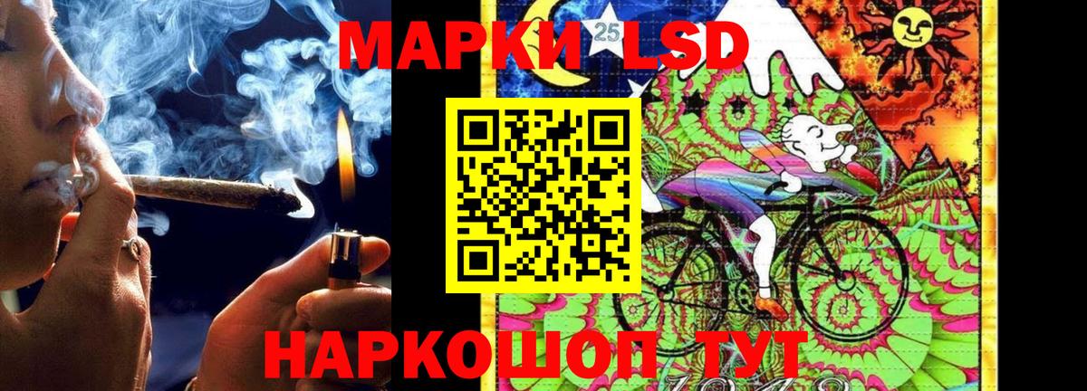 LSD-25 экстази  Лсд 25 экстази ecstasy  LSD-25 экстази кислота  Вход с VPN  Кинель 