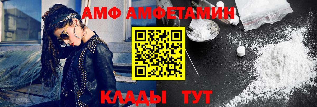 Метамфетамин Декстрометамфетамин 99.9% Кинель