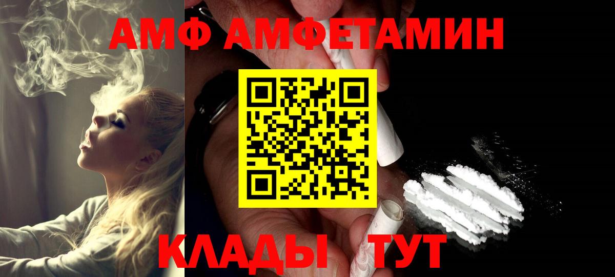 Метамфетамин кристалл  Вход с VPN  Метамфетамин кристалл  Кинель 