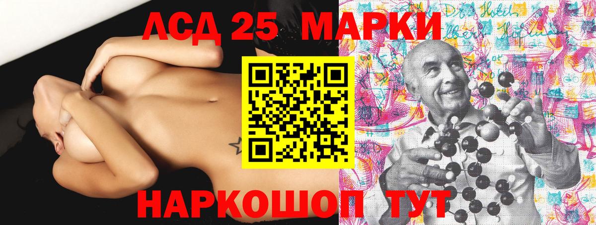 цена наркотик  Марки N-bome 1,5мг  Кинель  Вход с VPN  Марки N-bome 1,5мг 